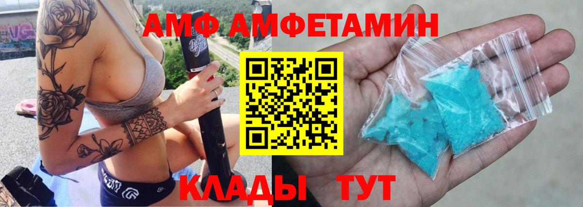 гидра как зайти  АМФ Premium  Вход с VPN  Элиста 