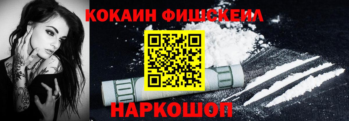 COCAIN 98% Элиста