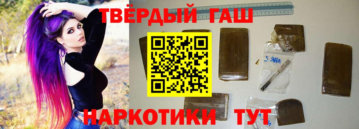 ГАШИШ Изолятор Элиста