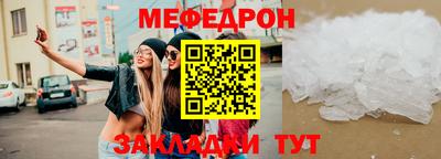первитин Лесосибирск