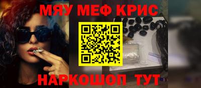 марки nbome Ливны