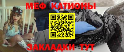 спайс Мариинск