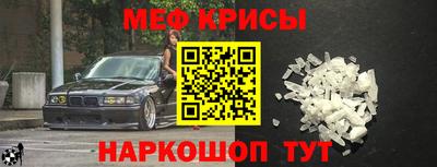 мяу мяу мука Малгобек