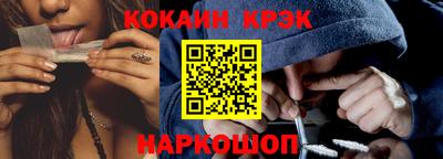 спайс Мариинск