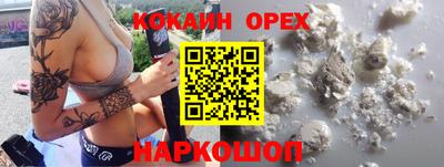 спайс Мариинск