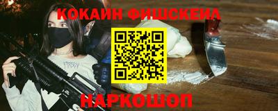 меф Ликино-Дулёво