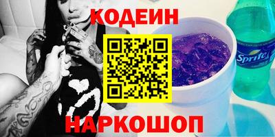 спайс Мариинск