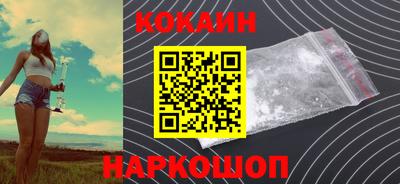 меф Ликино-Дулёво