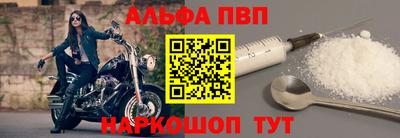 марки nbome Ливны