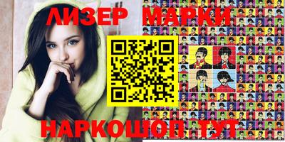 первитин Лесосибирск