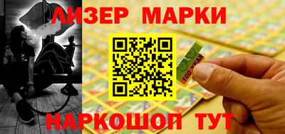 марки nbome Ливны