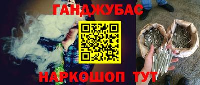 марки nbome Ливны