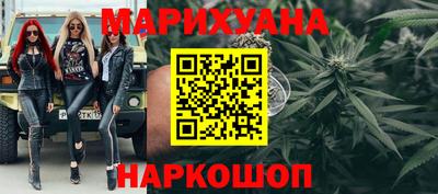 марки nbome Ливны