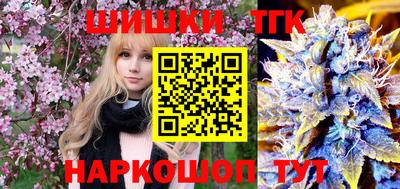 марки nbome Ливны