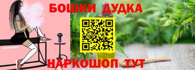 меф Ликино-Дулёво
