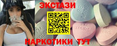 марки nbome Ливны
