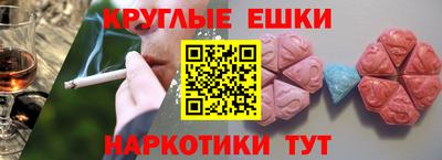 первитин Лесосибирск