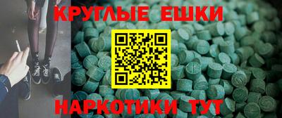 меф Ликино-Дулёво