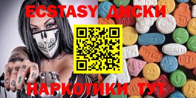 марки nbome Ливны