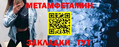первитин Лесосибирск