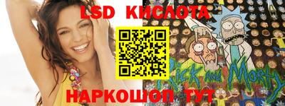 спайс Мариинск