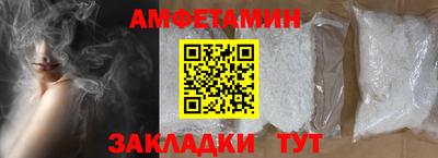 меф Ликино-Дулёво