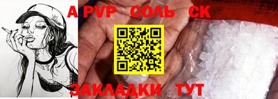 меф Ликино-Дулёво