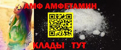 меф Ликино-Дулёво