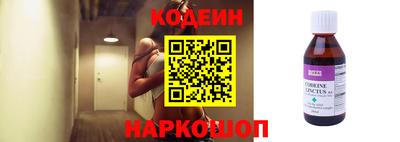первитин Лесосибирск
