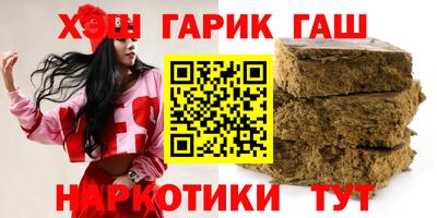 шишки Малоярославец