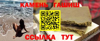 спайс Мариинск