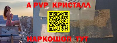 первитин Лесосибирск