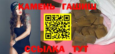шишки Малоярославец