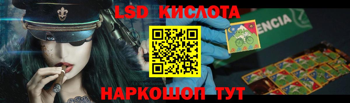 ЛСД экстази ecstasy  ЛСД экстази ecstasy  ЛСД экстази  Вход с VPN  ОМГ ОМГ вход  Элиста 