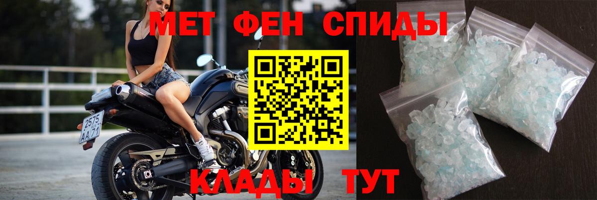 МЕТАМФЕТАМИН Декстрометамфетамин 99.9%  Вход с VPN  Элиста  МЕТАМФЕТАМИН Декстрометамфетамин 99.9% 