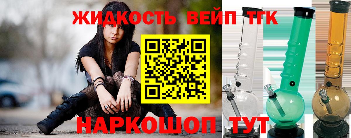 Дистиллят ТГК THC oil  ТГК гашишное масло  Элиста  Вход с VPN 